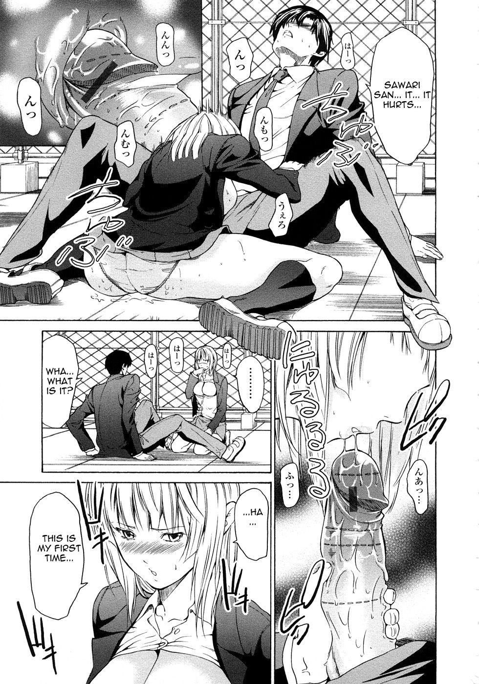 Hentai Manga Comic-Pure Love Sadistic-Chapter 2-11